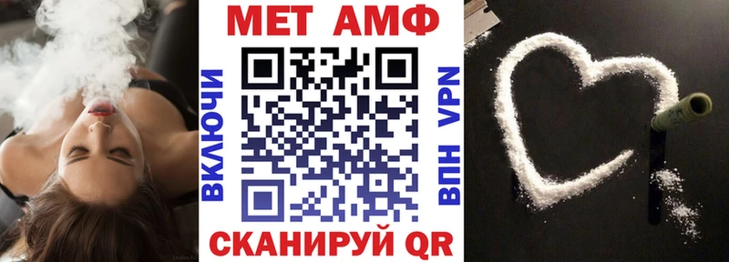 АМФ Розовый  где купить наркотик  Катайск 