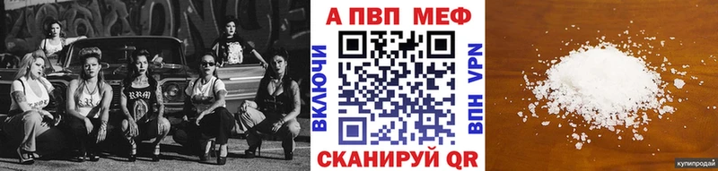 магазин  наркотиков  Катайск  Alpha PVP СК 