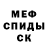 Метадон белоснежный Shukran Salimova