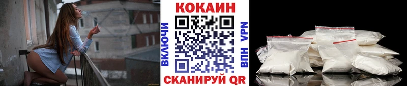 как найти   Катайск  Кокаин Fish Scale 