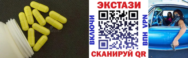 продажа наркотиков  Катайск  Ecstasy диски 