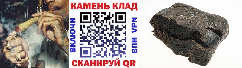 где найти наркотики  hydra рабочий сайт  ГАШИШ hashish  Катайск 
