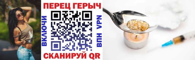 цены Катайск Героин белый