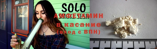 амфетамин Алзамай