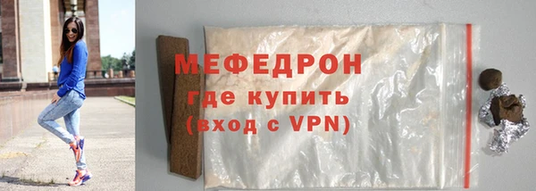 ALPHA-PVP Абдулино