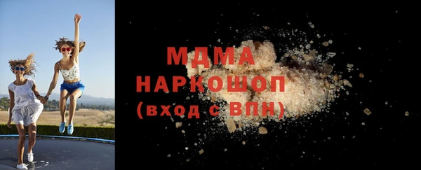 кокаин VHQ Абаза
