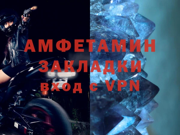 амфетамин Алзамай