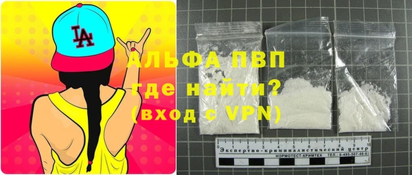 метадон Абинск