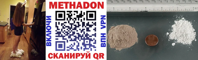 ссылка на мегу как зайти Катайск МЕТАДОН белоснежный магазин