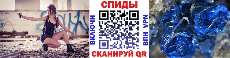 МЕТАМФЕТАМИН винт Катайск