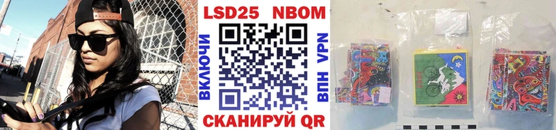 где купить наркоту  Катайск  Марки N-bome 1,8мг 