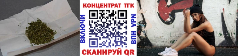 OMG маркетплейс  Катайск  ТГК концентрат 