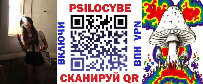 Галлюциногенные грибы мицелий Катайск