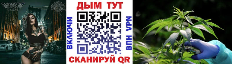 Марихуана марихуана продажа наркотиков Катайск